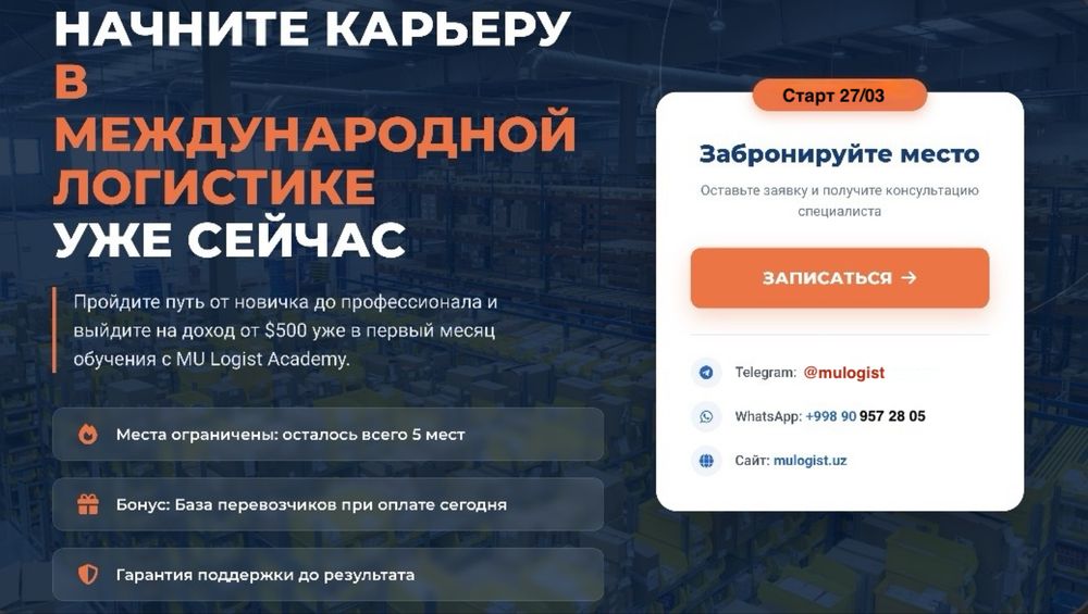 Стабильный зароботок от 800$ в месяц стабильно!