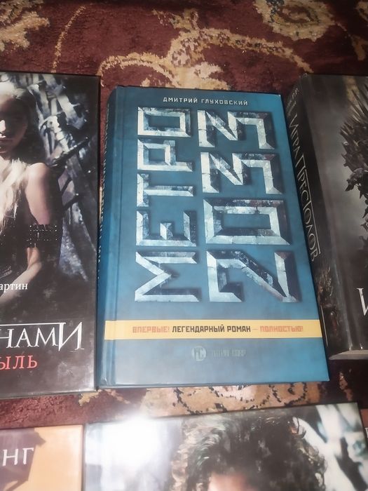 Книги книги книги .