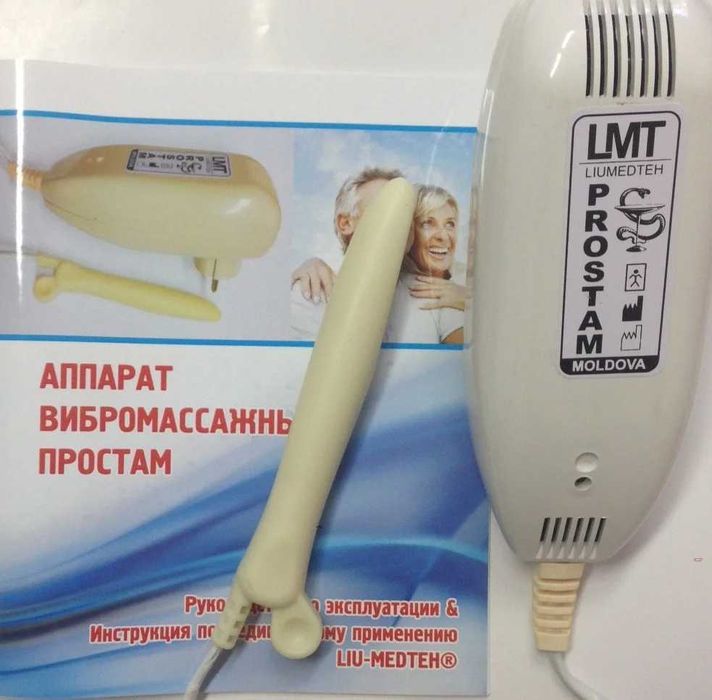 Aparat masaj si tratament prostata - vibromasaj, incalzire