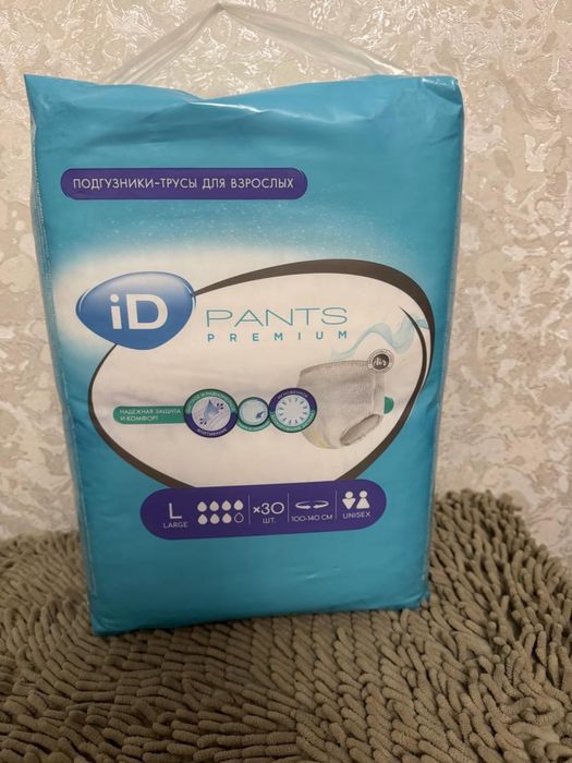 Подгузники для взрослых