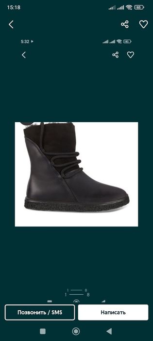 Сапоги 38 р Ecco