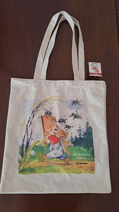 Чисто нова платнена торба "Медната пита", 100% памук