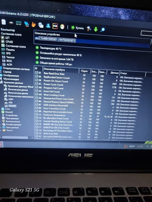 ASUS noutbuk игровой
