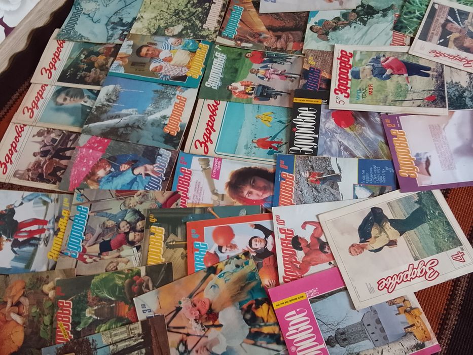 Журналы Здоровье СССР.