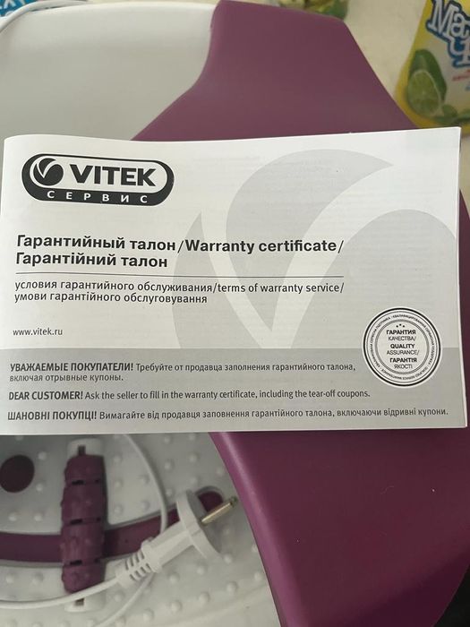 Ванночка для ног