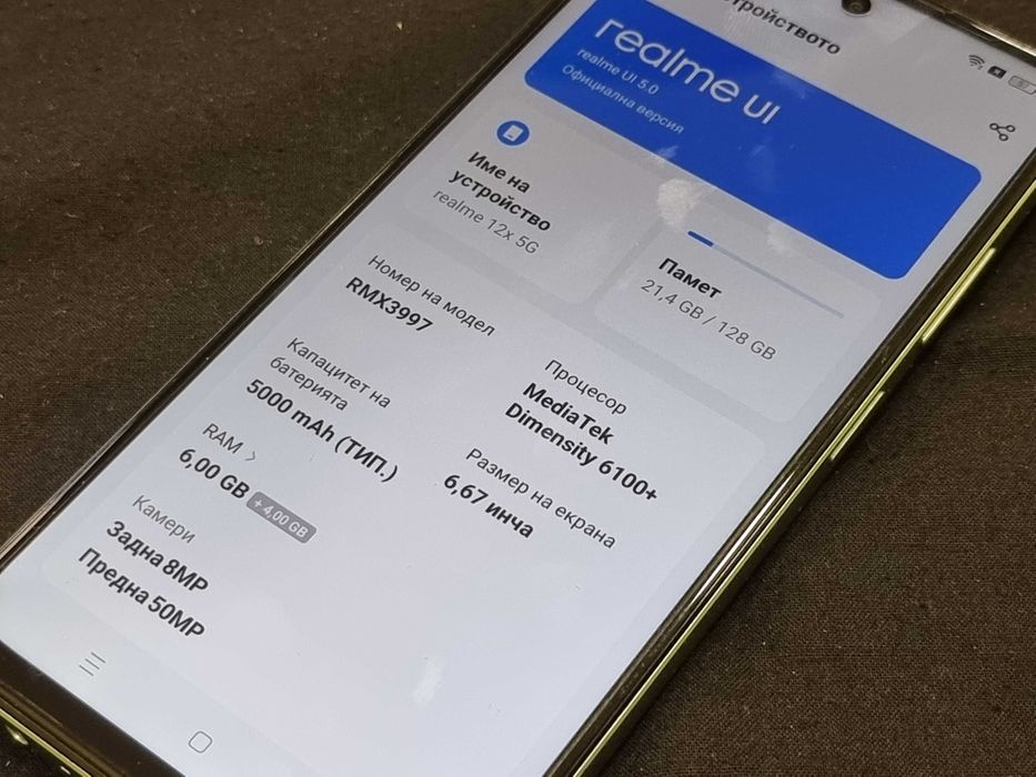 Телефон Realme 12x 5G 128GB 6GB RAM