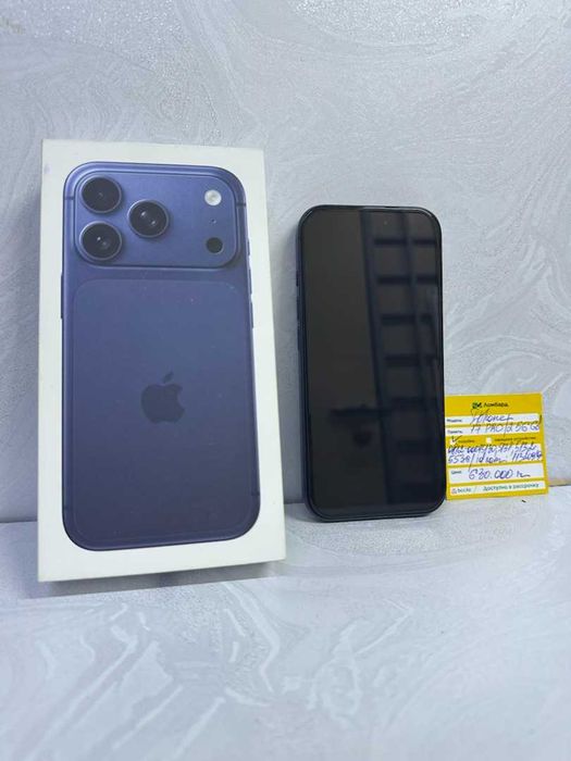 Apple IPhone 17 Pro, 256 ГБ, лот 113/2099, Мерке