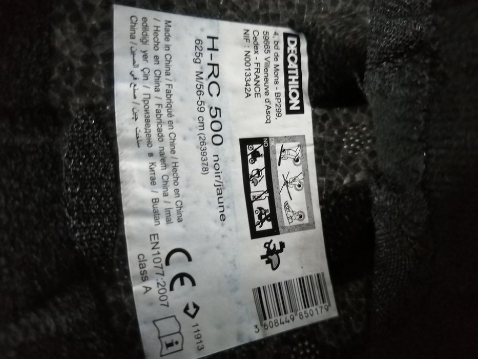 Casca schi mărimea 56-59