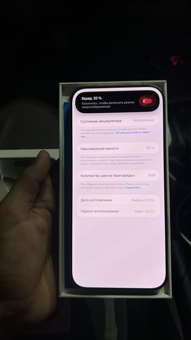 Iphone 16 pro max 256 gb E-sim 92%