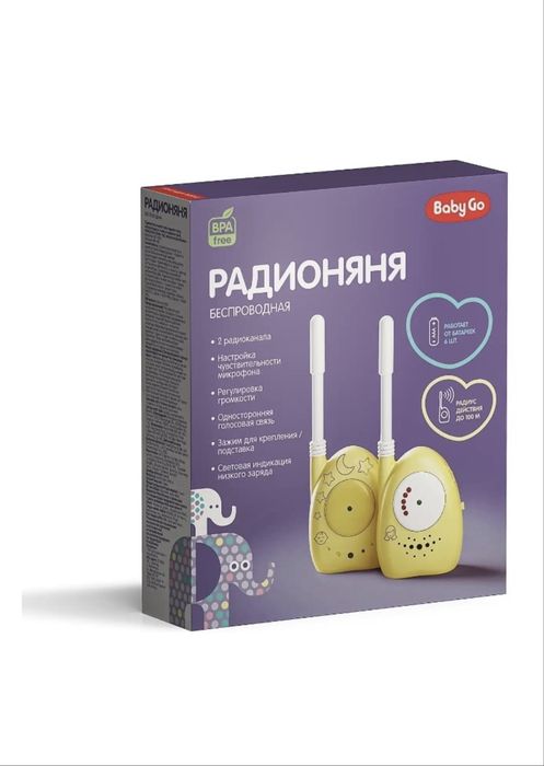 Радионяня babygo