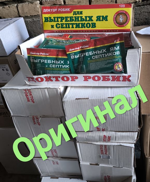Доктор Робик А 109. Профилактическое средство для септиков и ям