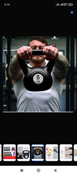 Продам гирю 8 кг