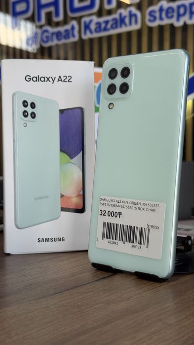 Samsung A22 64/4 С гарантией!