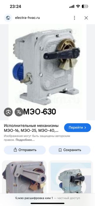 Датчик  давление мэтран, элемор., ким1