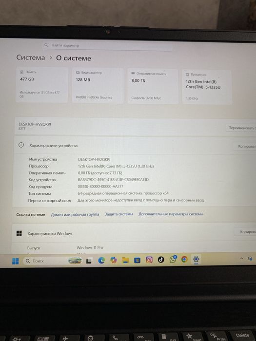 Ноутбук Lenovo