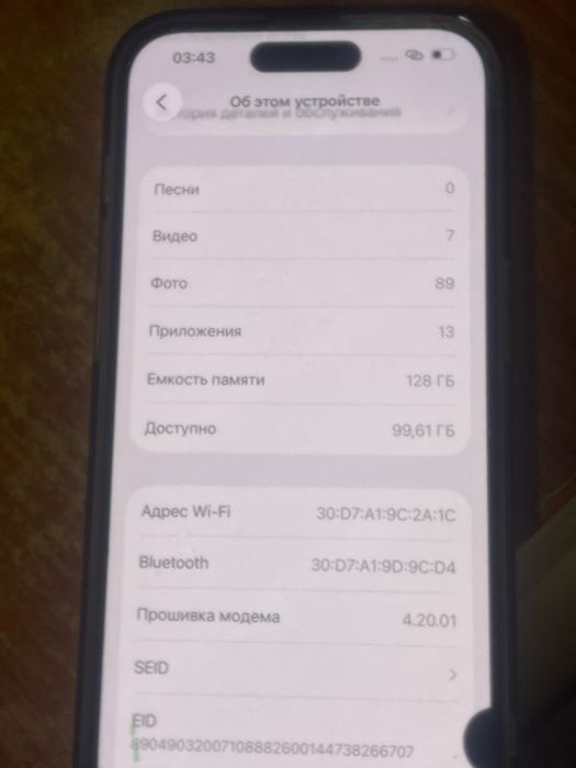 Iphone 14 pro 128гб