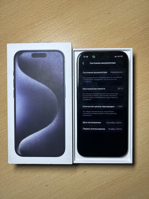 iPhone 15 pro 82% 256gb
