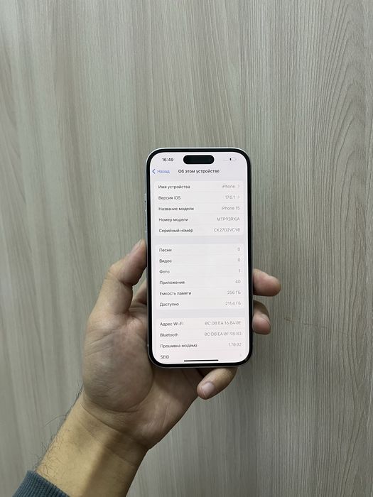 Продам Айфон 15 256ГБ 86%