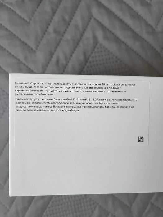 Смарт-часы Huawei Watch D2