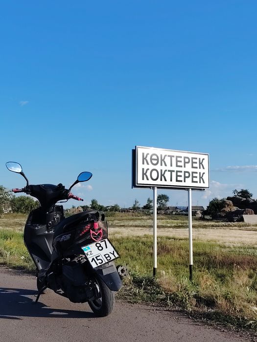 Продам скутер Педа