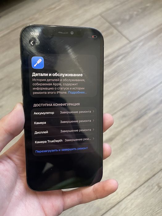 iPhone 12 pro 128гб