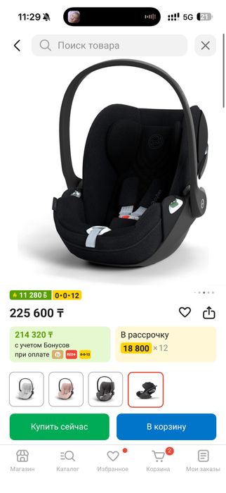 Продам автокресло Cybex Cloud T i-Size Plus Sepia Black