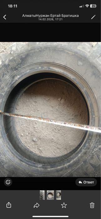Покрышки от колесного эксковатора