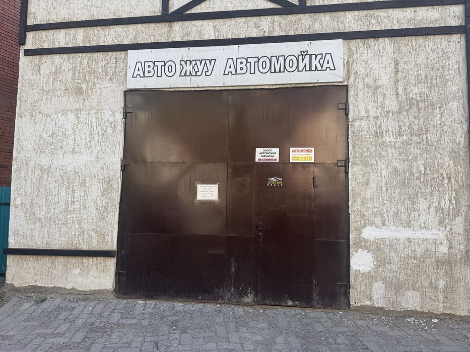 Сдам автомойку в аренду!