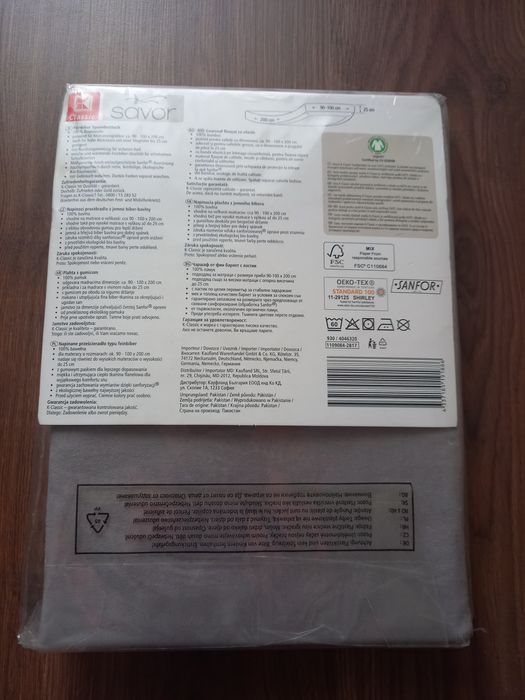 Продавам чершаф с ластик