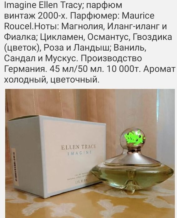 Grace  Seductive  Ise Oriflame