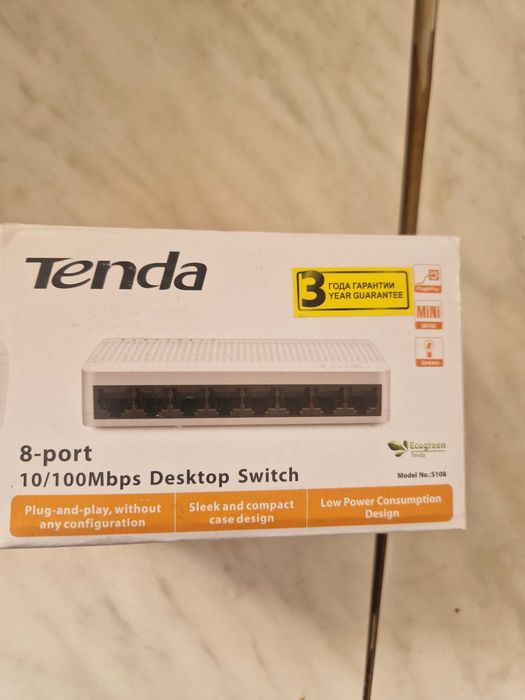 Коммутатор сетевой