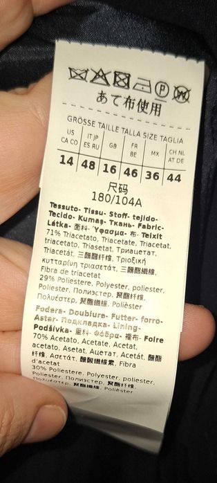 MaxMara STUDIO сако/ново/ 48IT