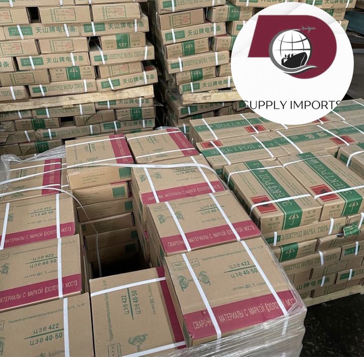 Электроды сварочные Китай