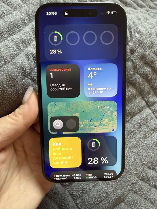 Айфон 16 256 гб