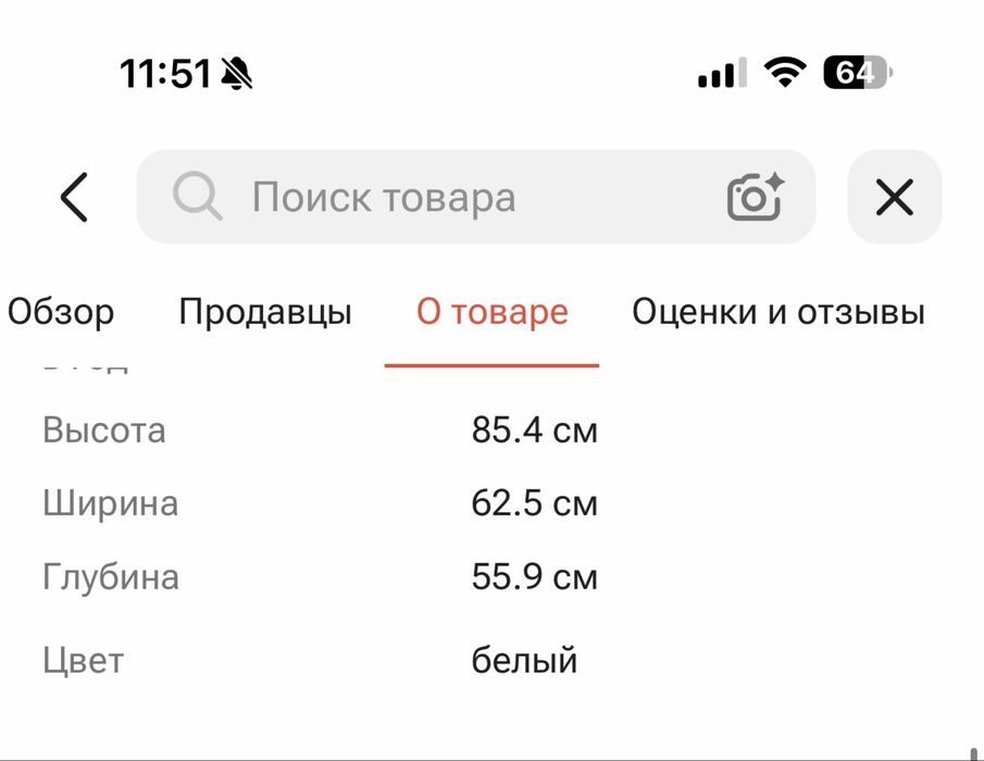 Продам морозильный  ларь