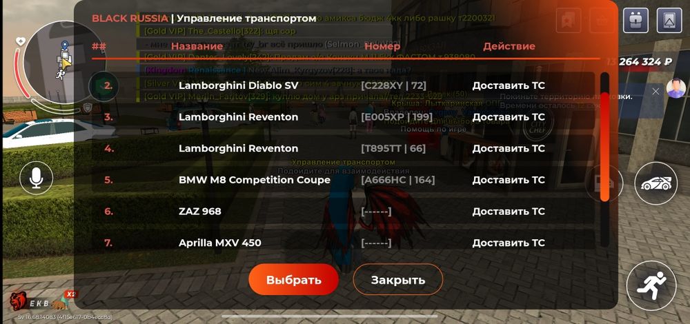 black russia|аккаунт