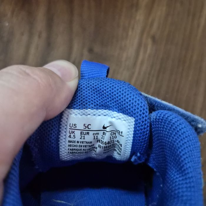 Детски обувки Nike