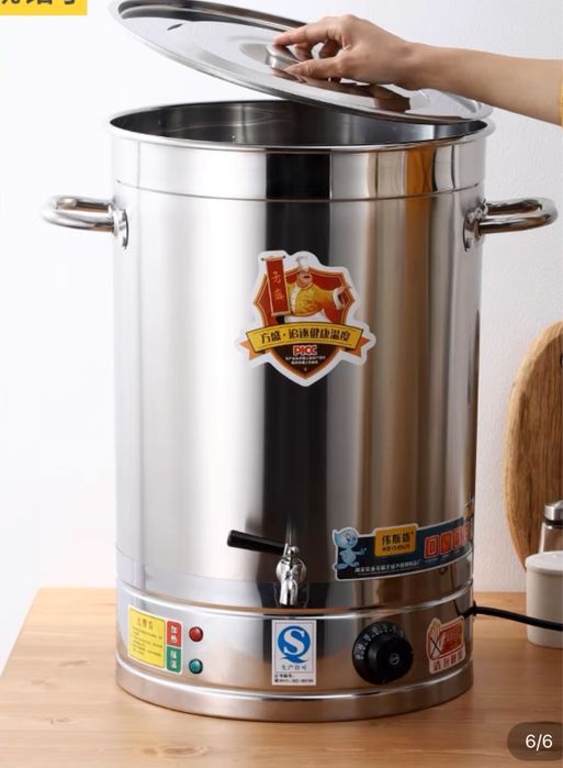 Термопот Кипятильник 28 литров