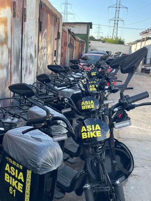 Компания ASIA BIKE предоставляет