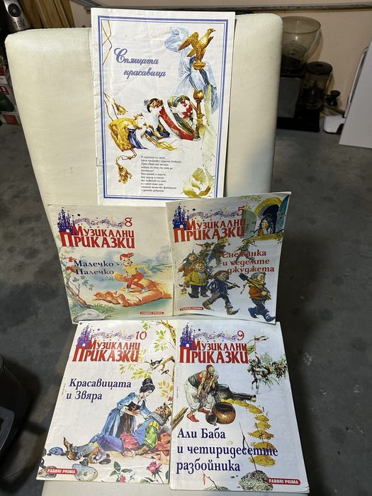 Детски книжки с приказки