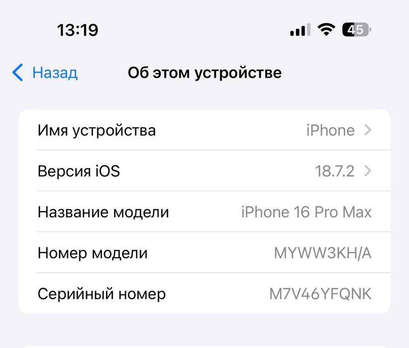 IPHONE 16 PRO MAX Qarshi 1150$