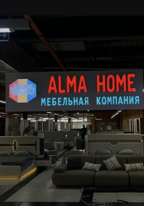 Наружная реклама