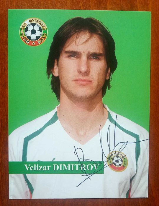 Картички и снимки на играчи от националния отбор - различни размери