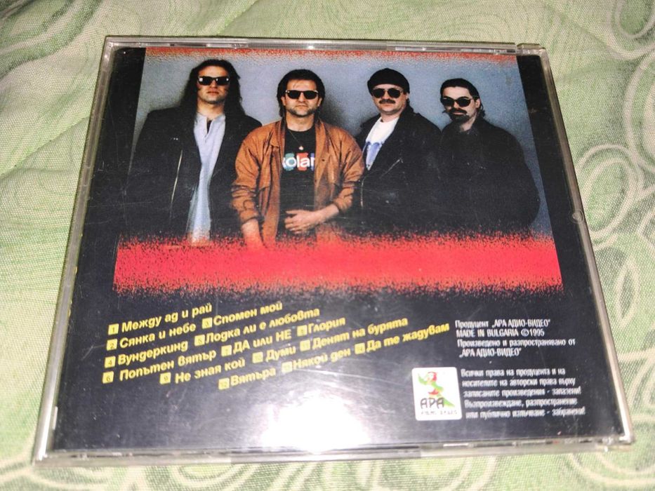 Оригинални аудио дискове и касети