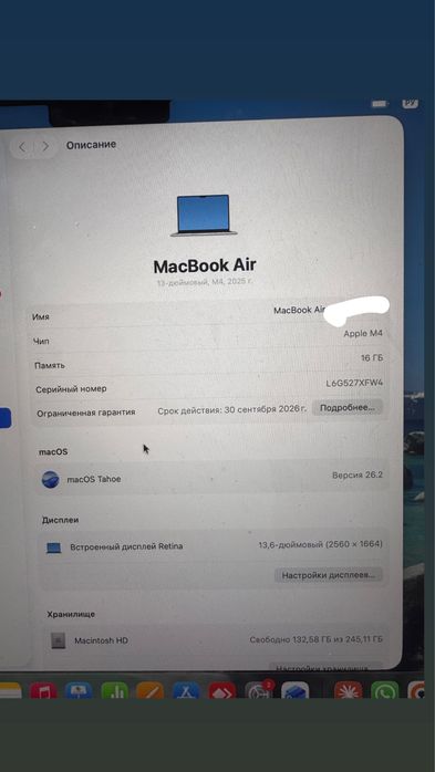 Apple Macbook air 13.6 M4