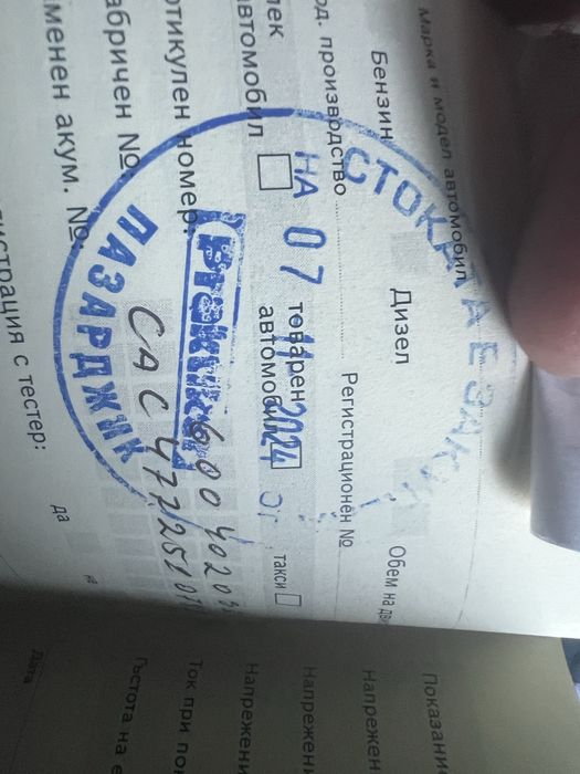 Акумулатор 100ah Varta