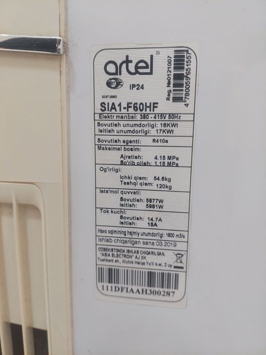 Artel Konditsioner 60 talik