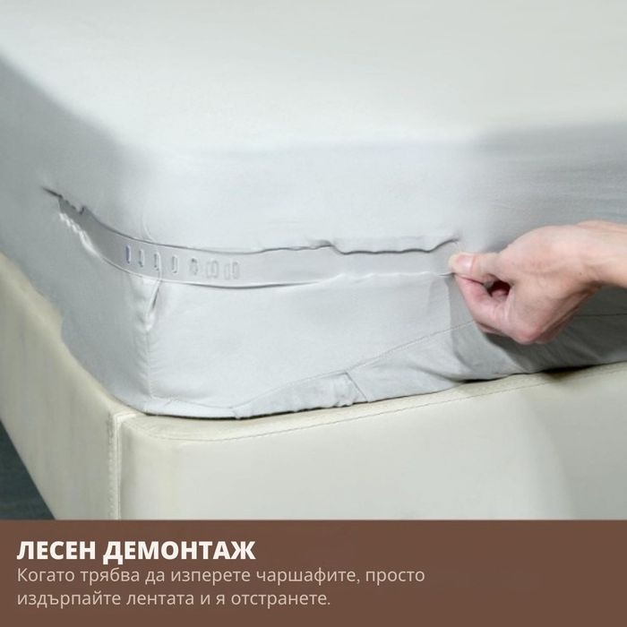 Държачи за чаршафи против плъзгане – комплект 4 броя