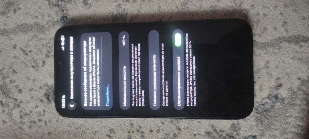 iPhone 12 pro max