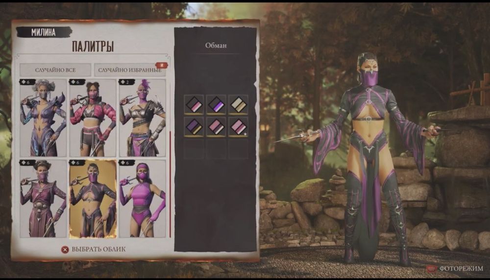 Продаю Sony Playstation 5 Slim с дисководом